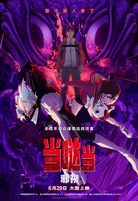 性斗